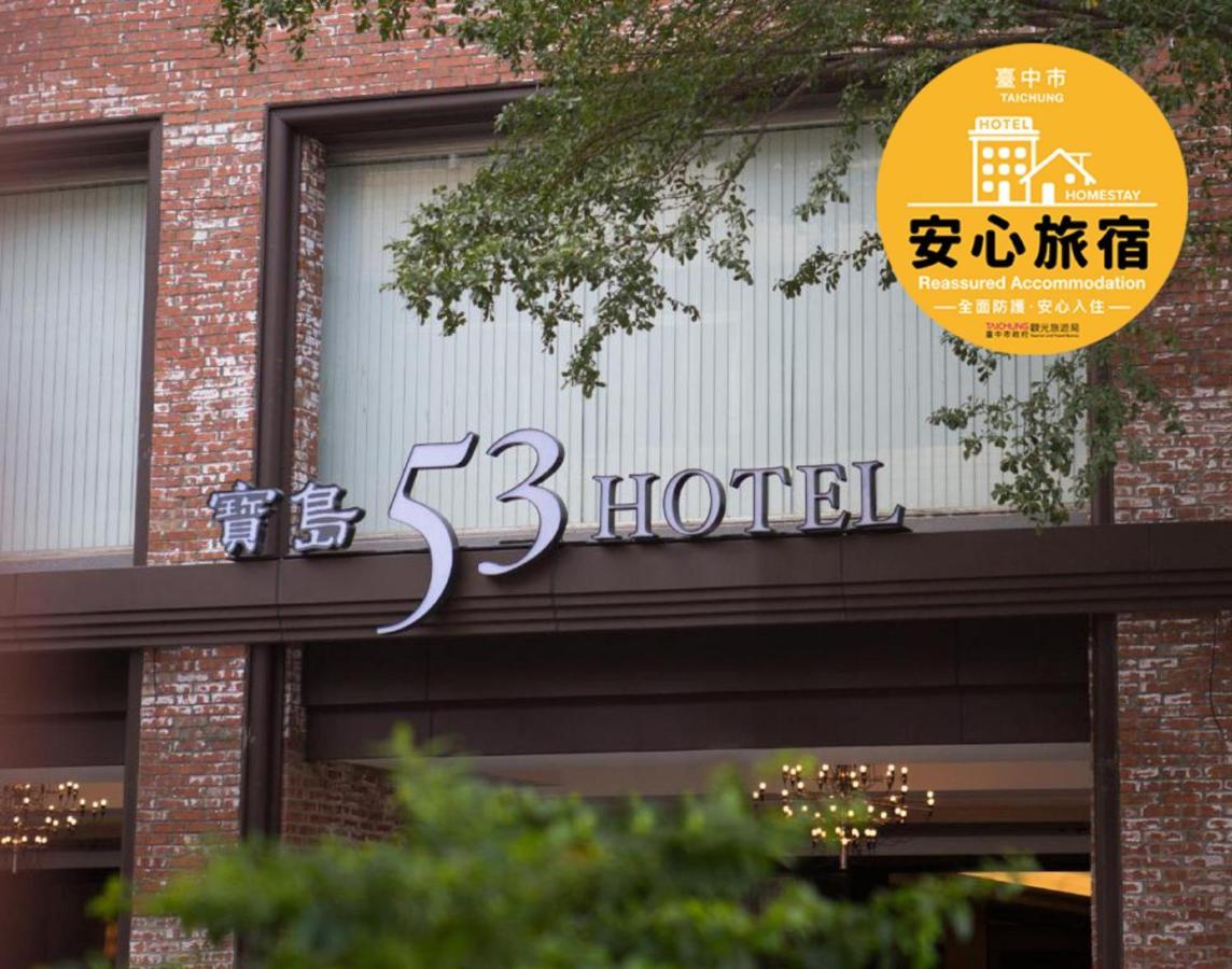 53 Hotel Taichung Exterior foto